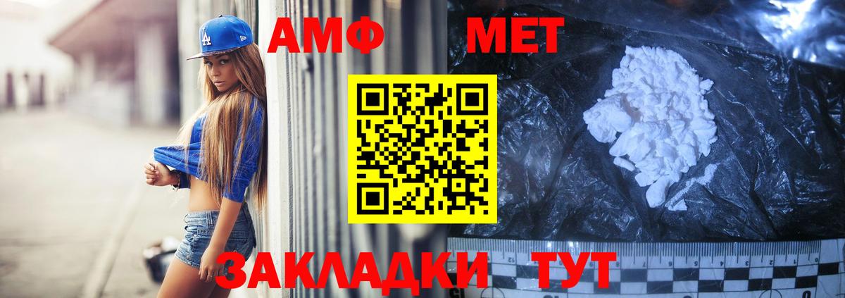 Гашиш  Северск  Марихуана  Меф МЯУ МЯУ кристаллы  Вход с VPN  Кокаин 