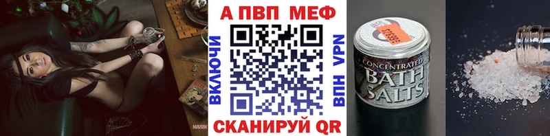 наркотики  Северск  A PVP СК КРИС 