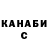 Кетамин VHQ Yoni Schochet