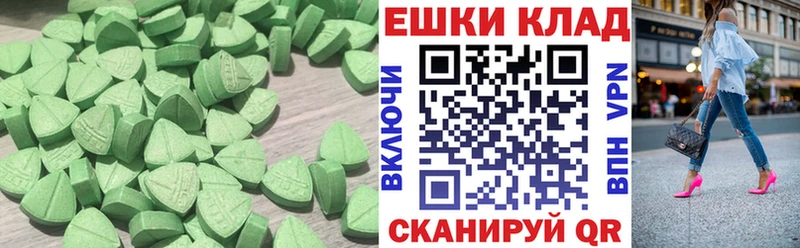 Экстази диски  где купить наркоту  Северск 