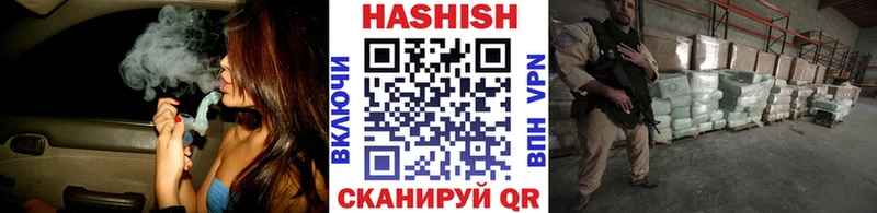 дарнет шоп  kraken сайт  Гашиш hashish  Северск 