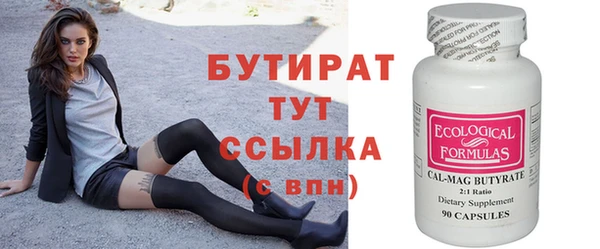 дистиллят марихуана Богородицк