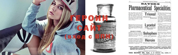 дистиллят марихуана Богородск