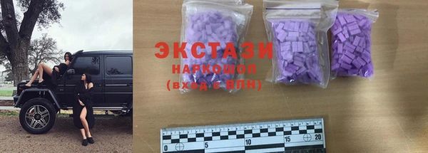 дистиллят марихуана Богородск