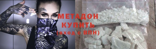 дистиллят марихуана Богородицк