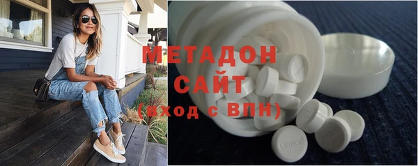 дистиллят марихуана Богородицк