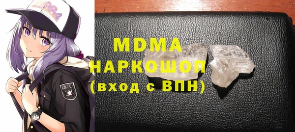 гашишное масло Белокуриха