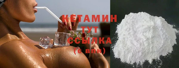 гашишное масло Белокуриха