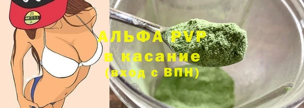 гашишное масло Белокуриха