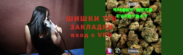 дистиллят марихуана Богородск