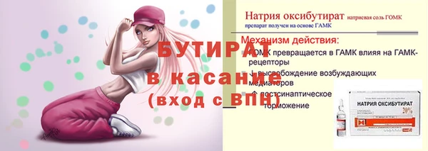 мяу мяу мука Богданович