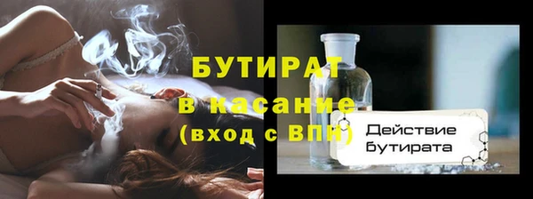 дистиллят марихуана Богородск
