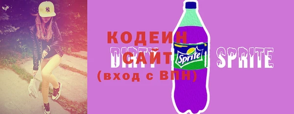 шишки Беломорск