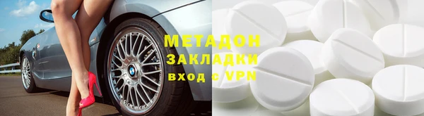 шишки Беломорск