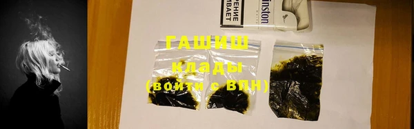 шишки Беломорск