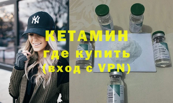 шишки Беломорск