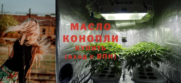 гашишное масло Белокуриха