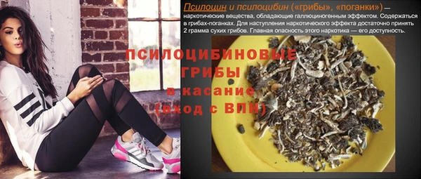 дистиллят марихуана Богородск