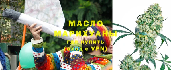 гашишное масло Белокуриха