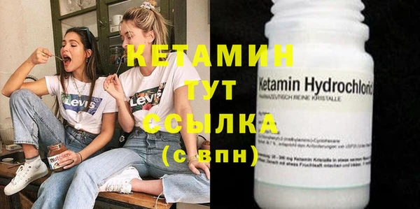 дистиллят марихуана Богородицк