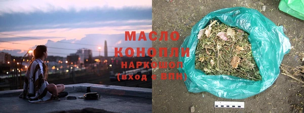 дистиллят марихуана Богородск