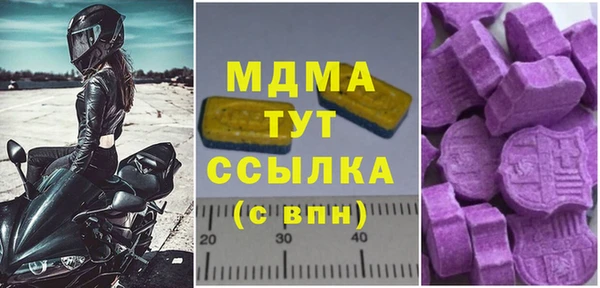 мяу мяу мука Богданович
