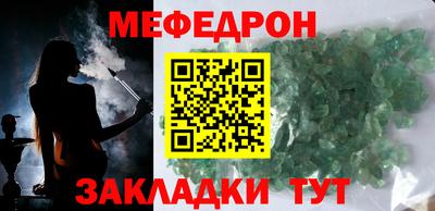 таблы Ирбит