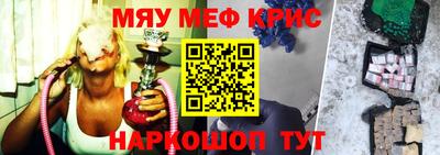 прущий лед Изобильный