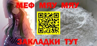 прущий лед Изобильный