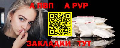 мяу мяу мука Ипатово