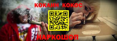 прущий лед Изобильный