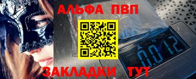 мяу мяу мука Ипатово