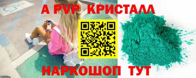 прущий лед Изобильный