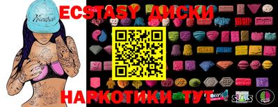таблы Ирбит