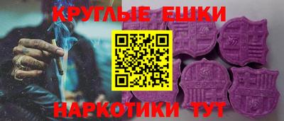 таблы Ирбит
