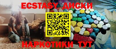мяу мяу мука Ипатово
