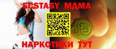 мяу мяу мука Ипатово