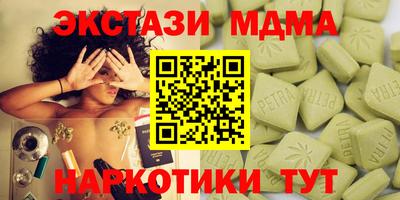 кокаин премиум Кандалакша