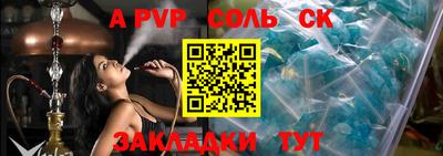 прущий лед Изобильный