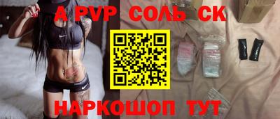 таблы Ирбит