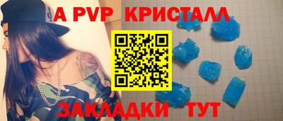 прущий лед Изобильный
