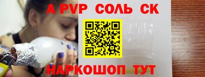 прущий лед Изобильный