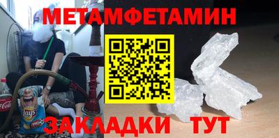 мяу мяу мука Ипатово