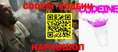 прущий лед Изобильный