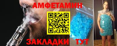 мяу мяу мука Ипатово