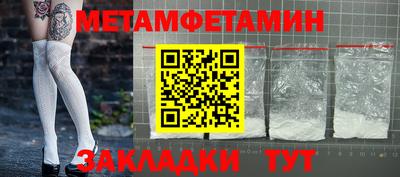 мяу мяу мука Ипатово