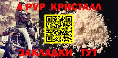 таблы Ирбит