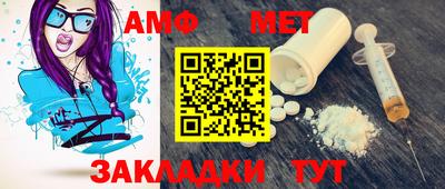 таблы Ирбит