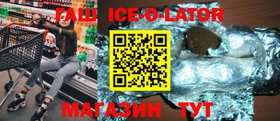 таблы Ирбит