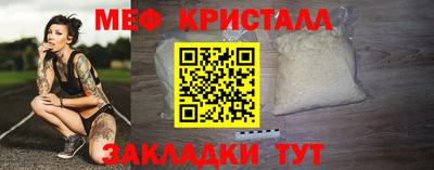 таблы Ирбит